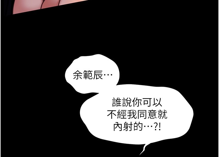第88张