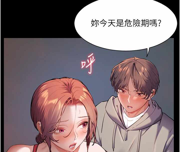 第96张