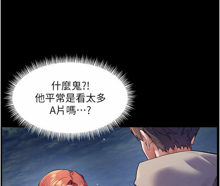 第144张