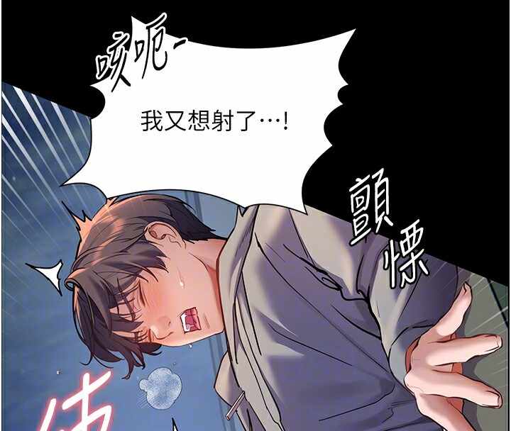第111张