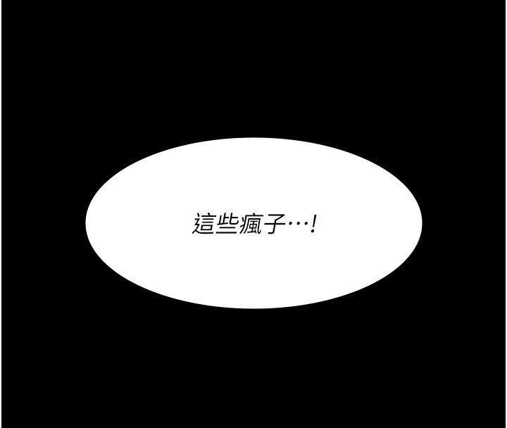 第172张