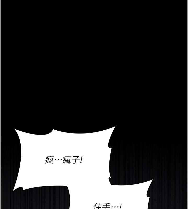 第82张