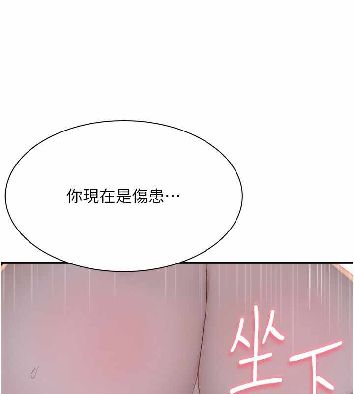 第174张