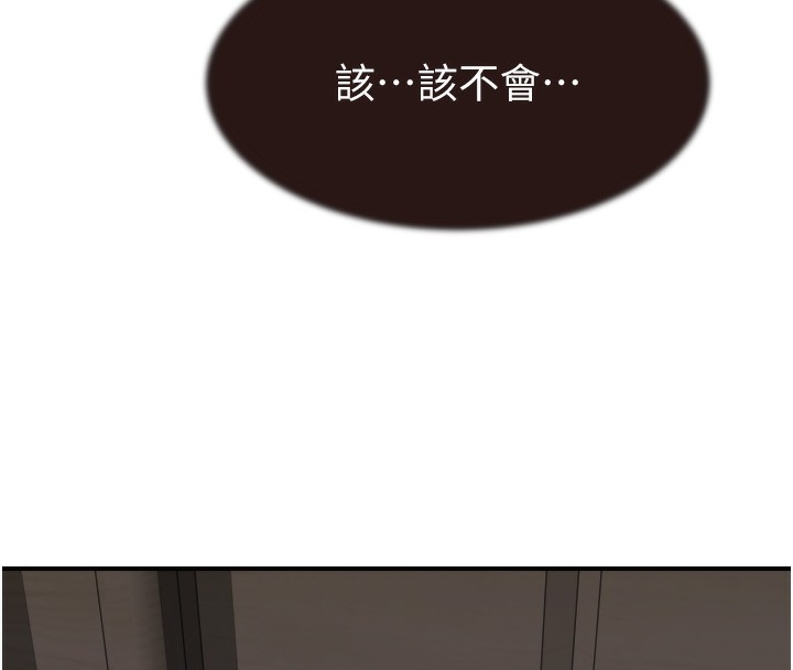 第173张