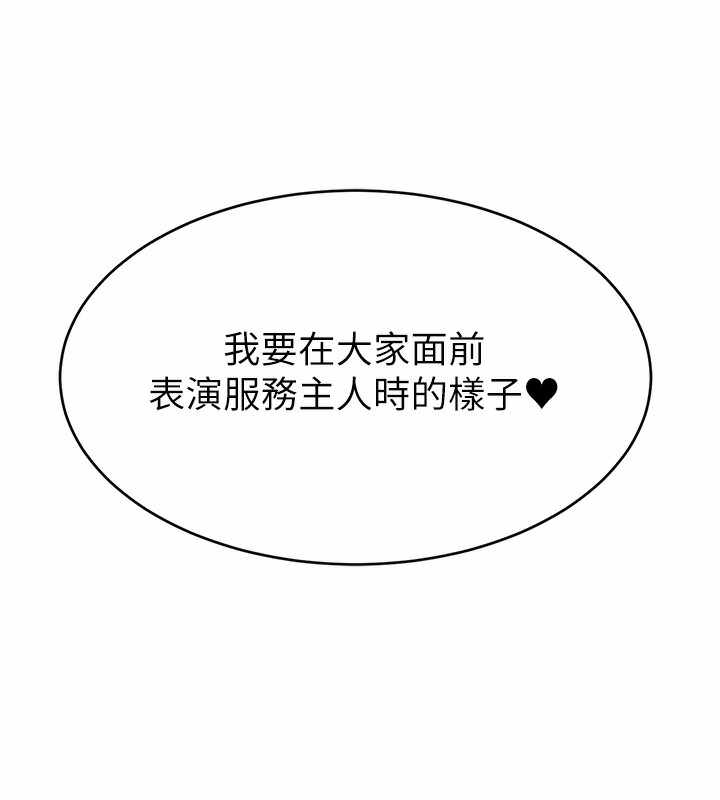 第82张