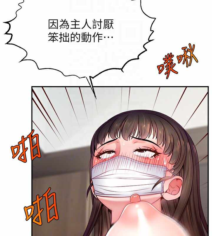 第38张