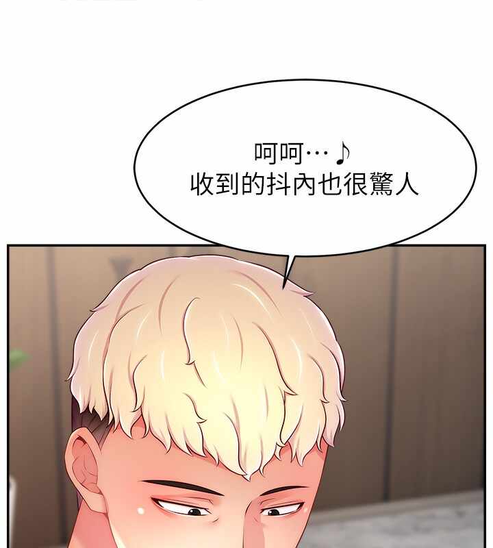 第144张