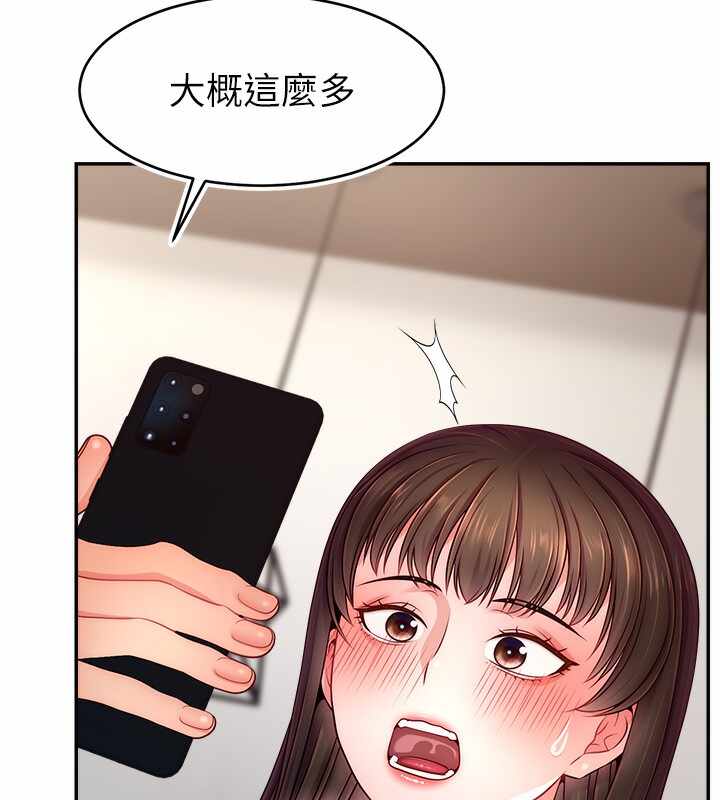 第149张