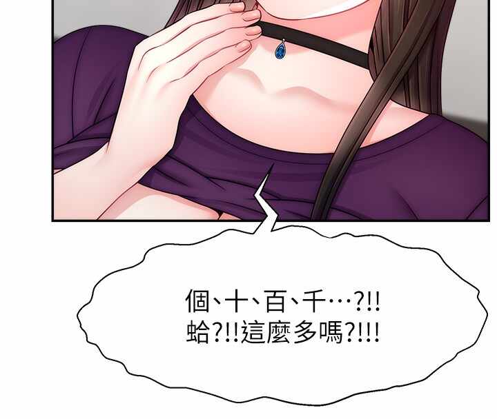 第150张