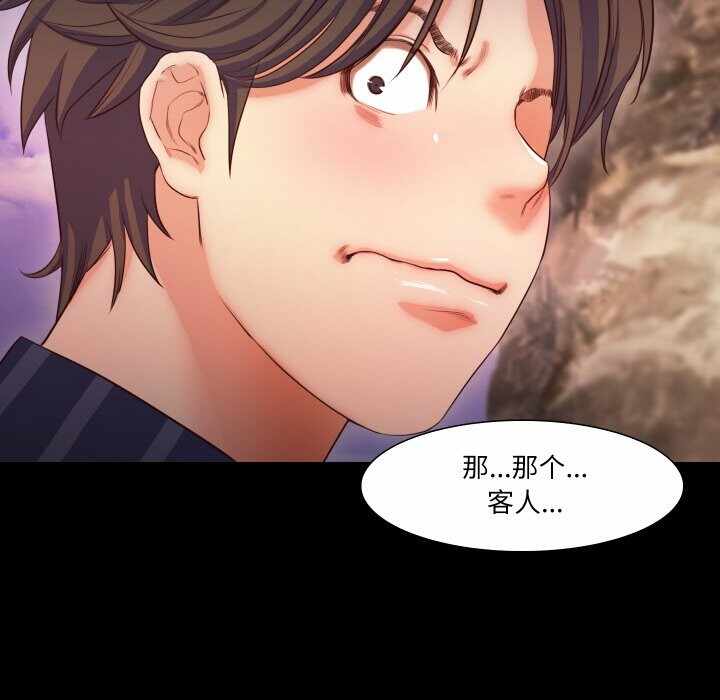 第71张