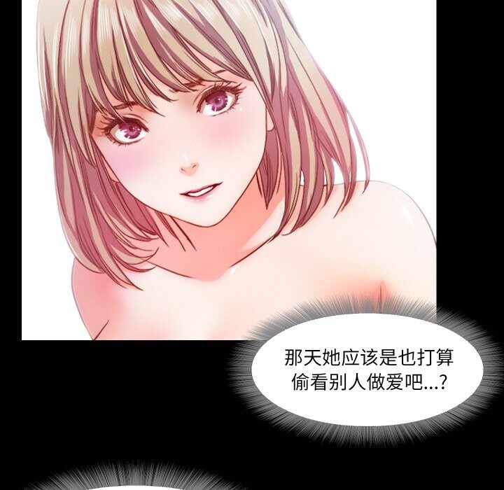 第81张