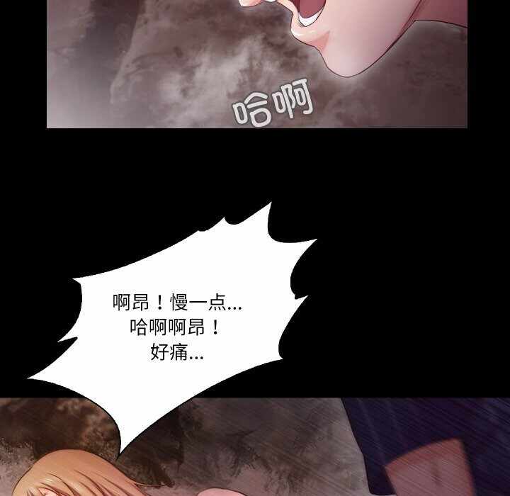 第37张