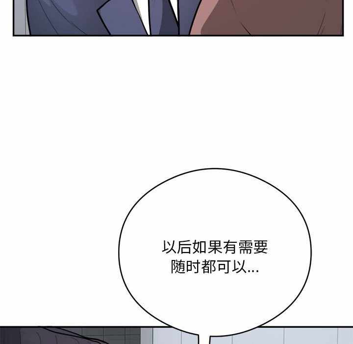 第61张