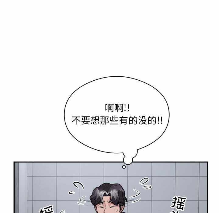 第63张