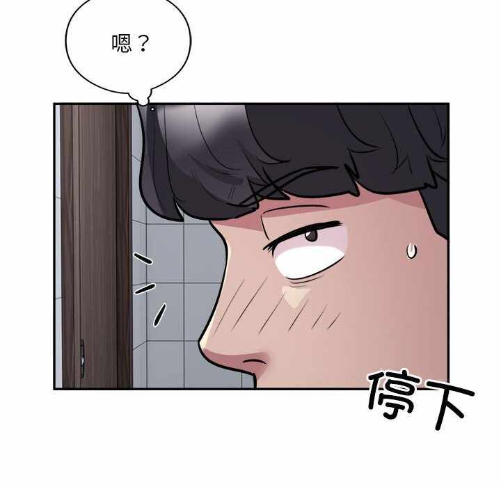 第68张
