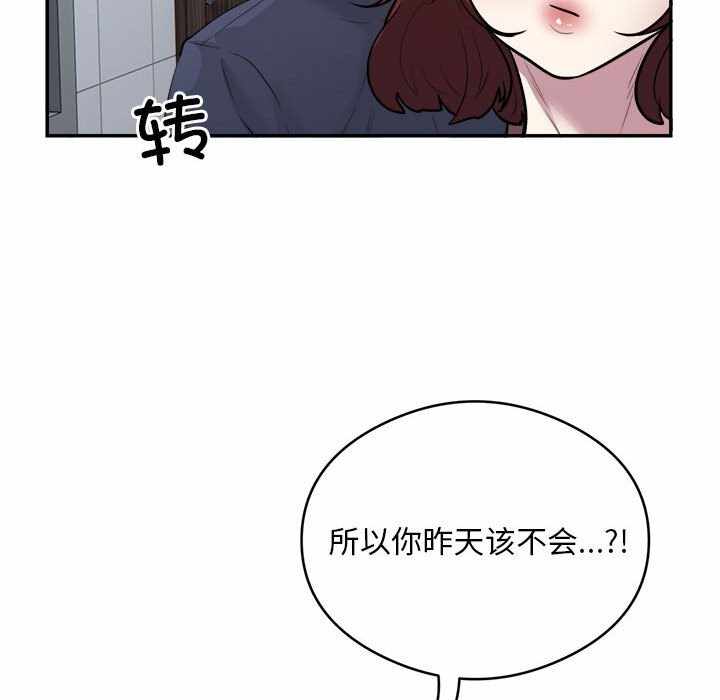 第73张