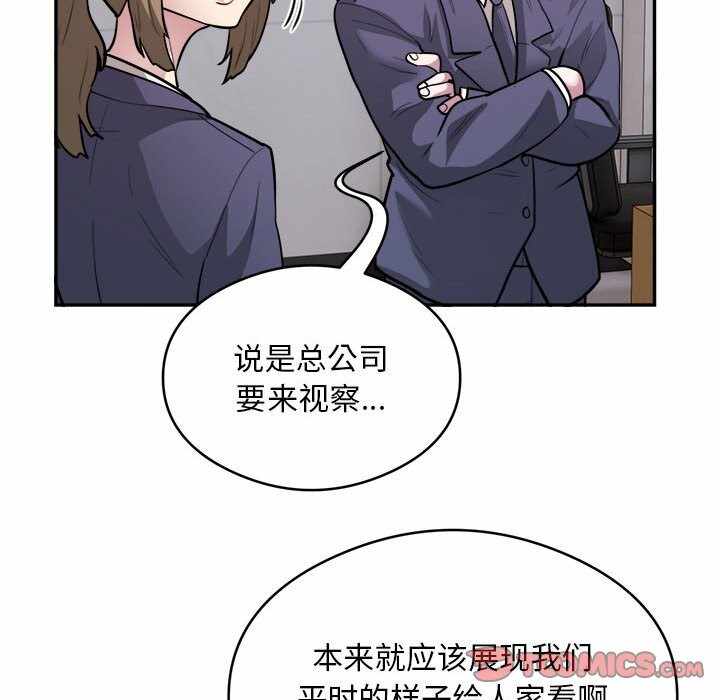 第82张