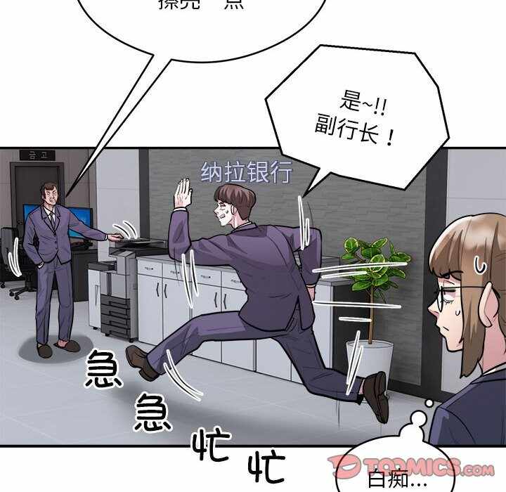 第86张
