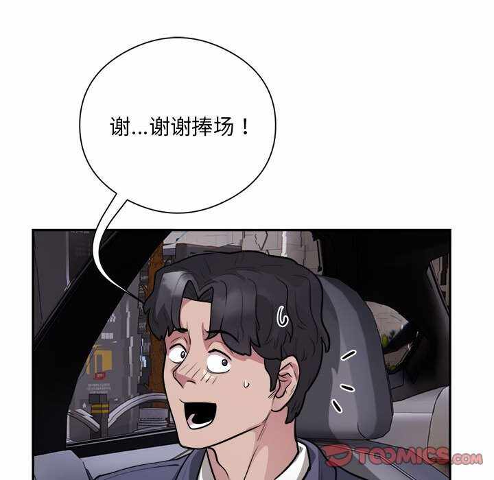 第39张