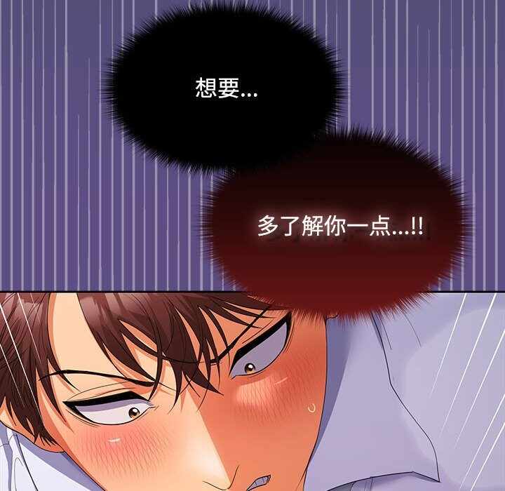 第28张