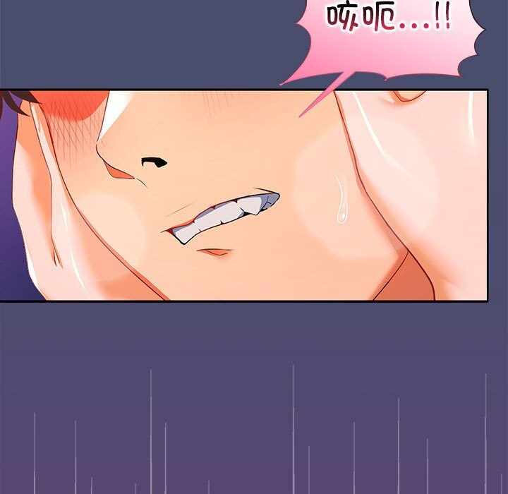 第90张