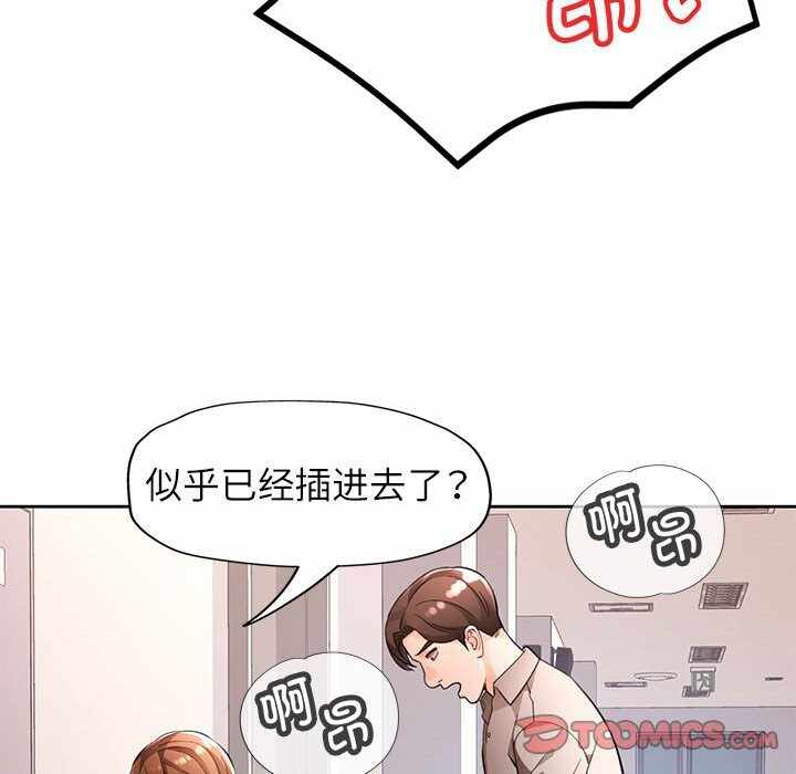 第66张