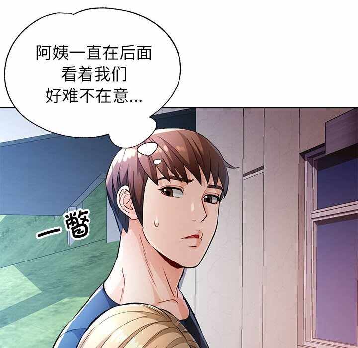 第17张