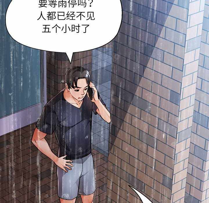 第70张