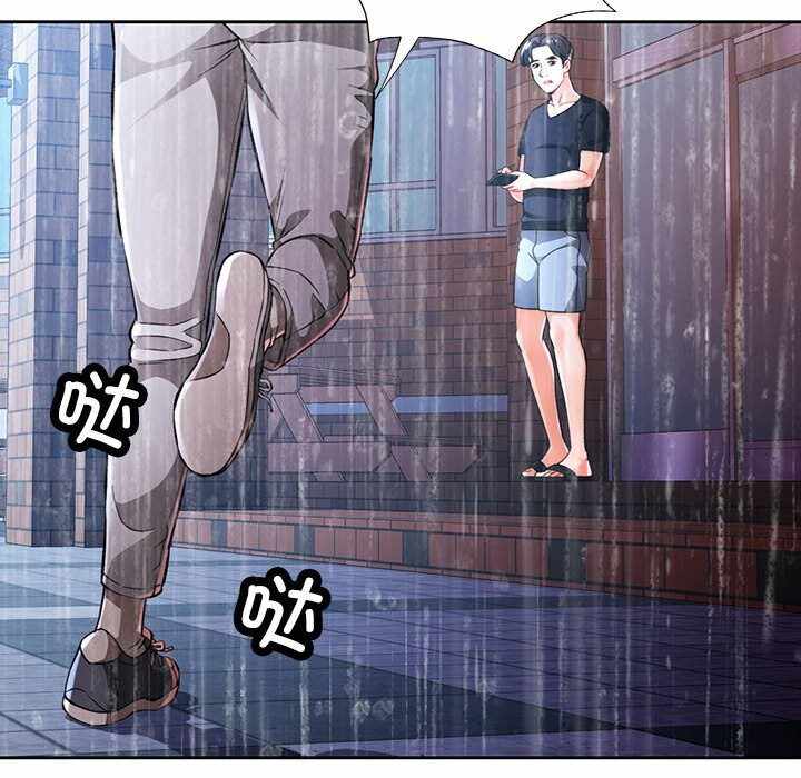 第77张