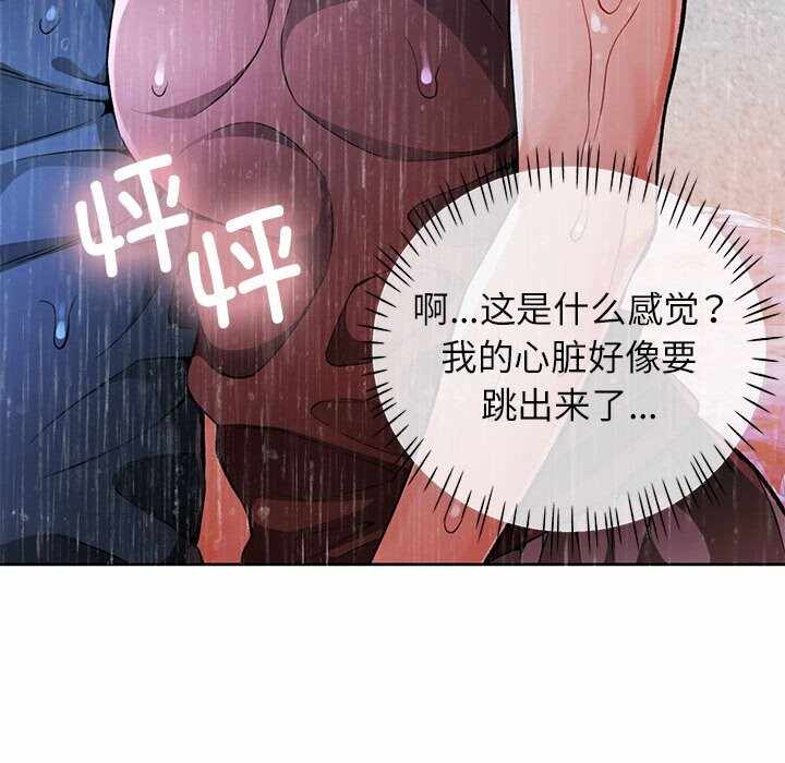 第136张