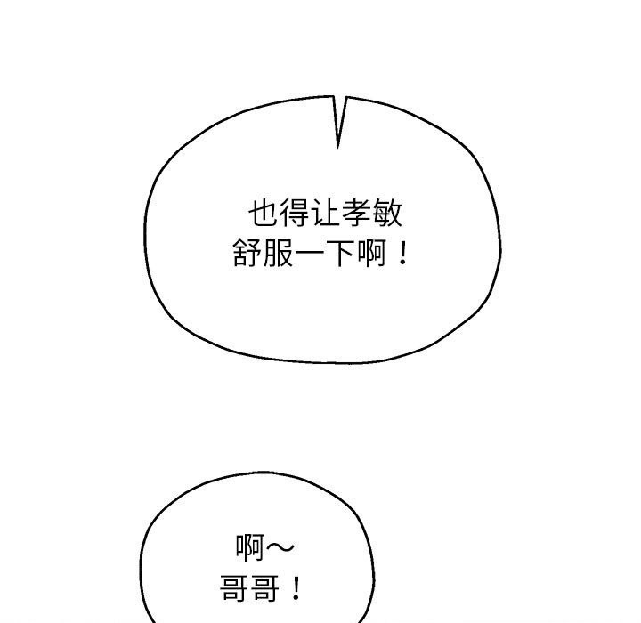 第70张