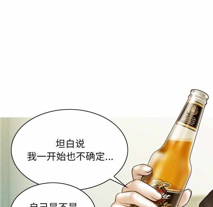 第61张