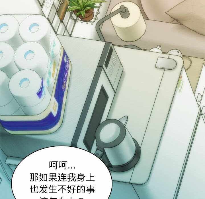 第85张