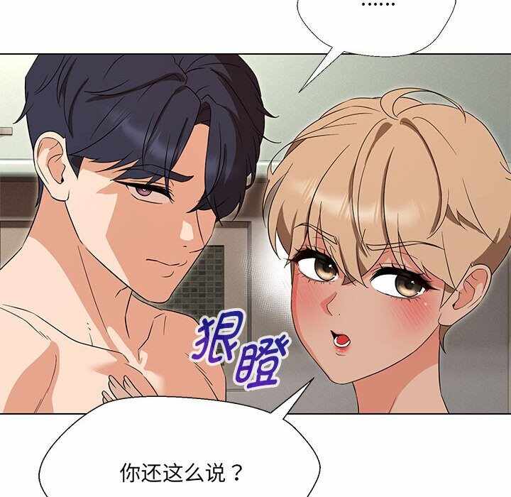 第45张