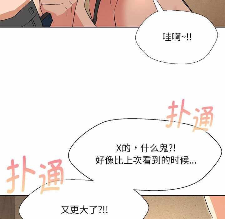 第8张