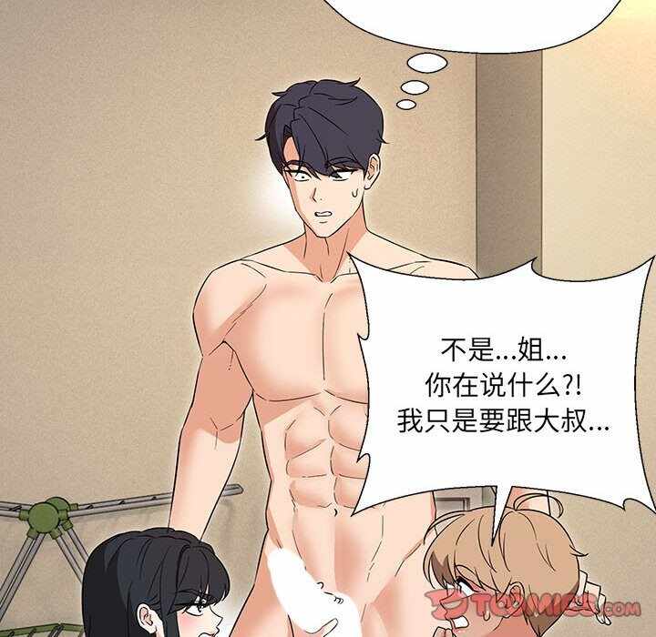 第110张
