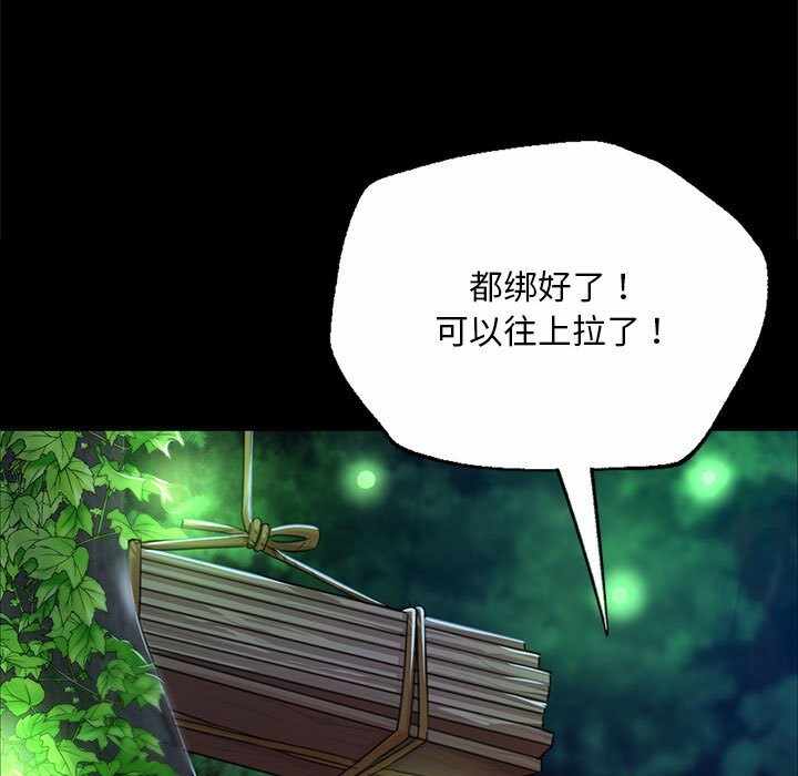 第110张