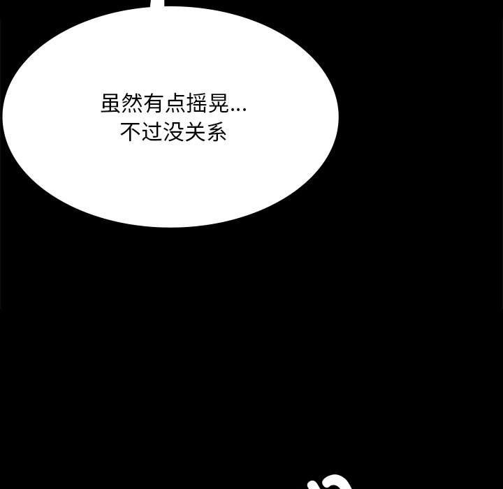第135张