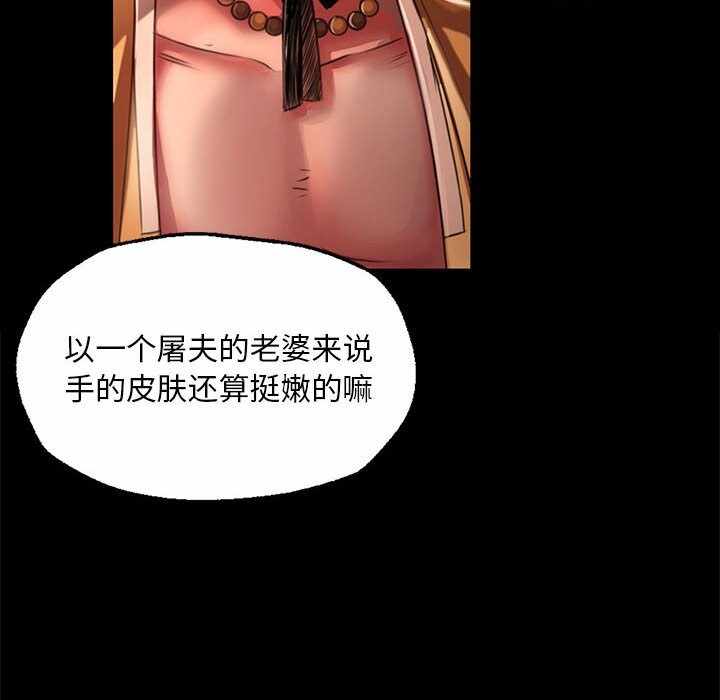 第97张
