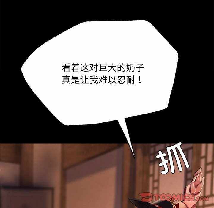 第99张