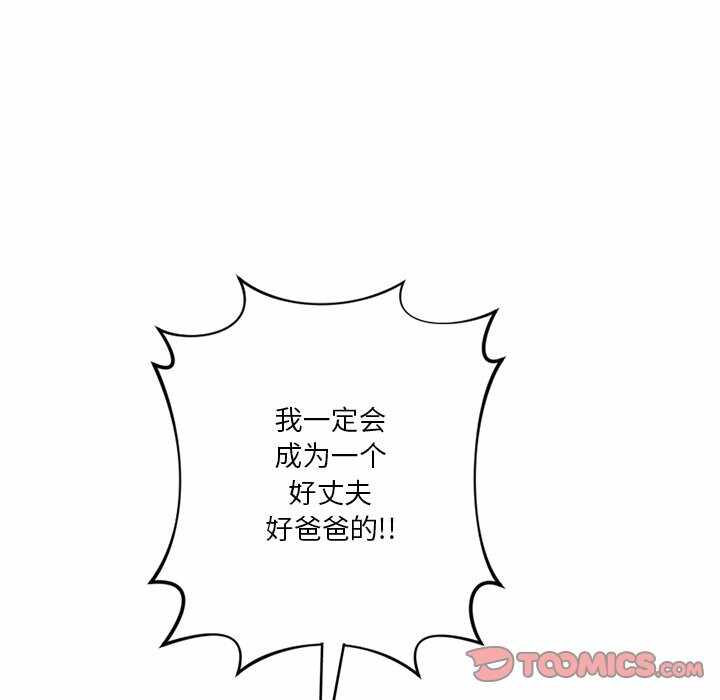 第52张
