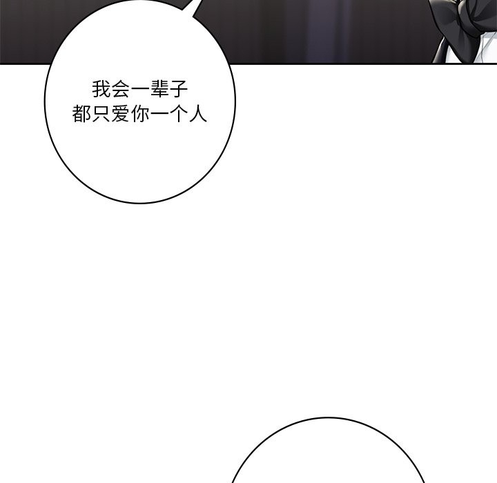 第104张