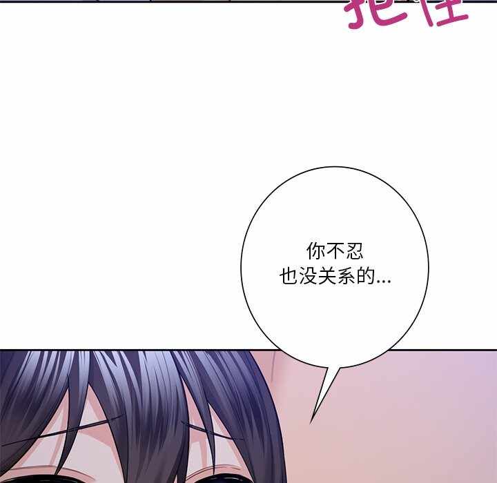 第70张