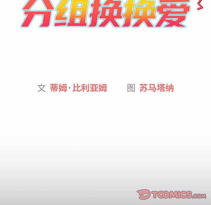 第132张