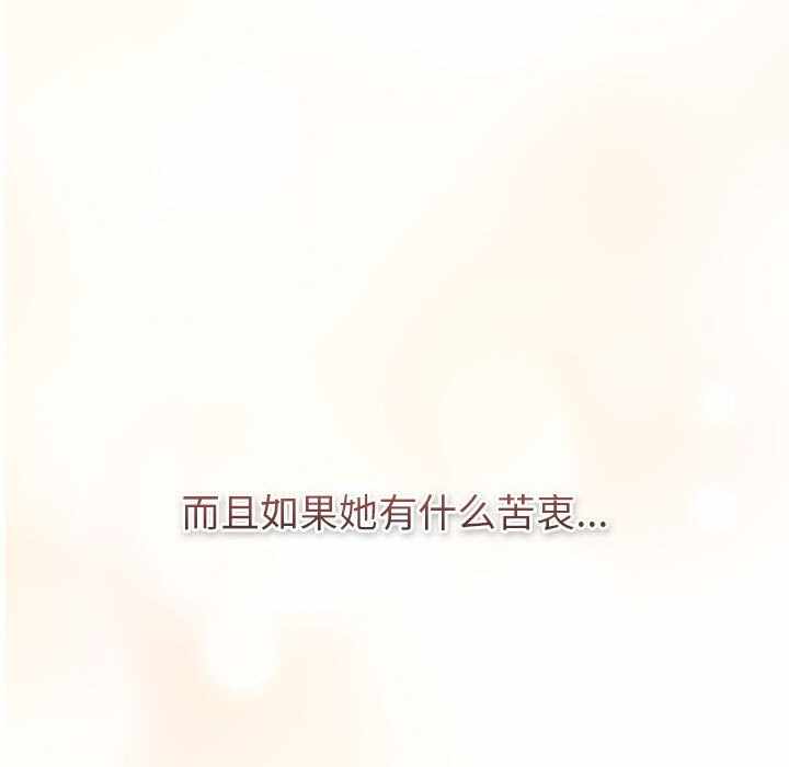第116张