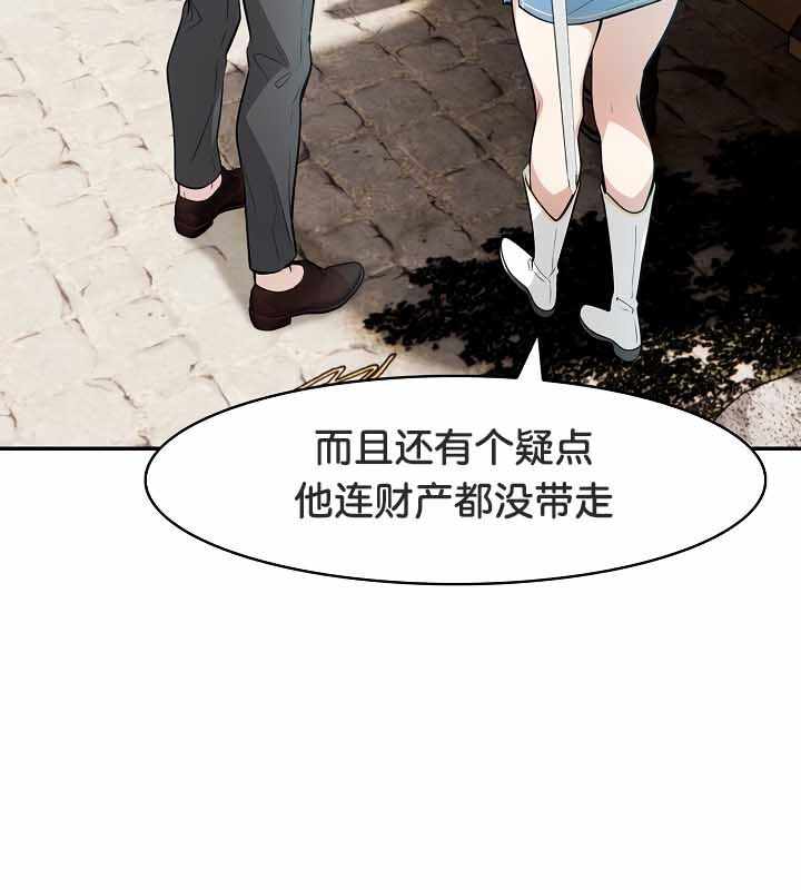 第38张