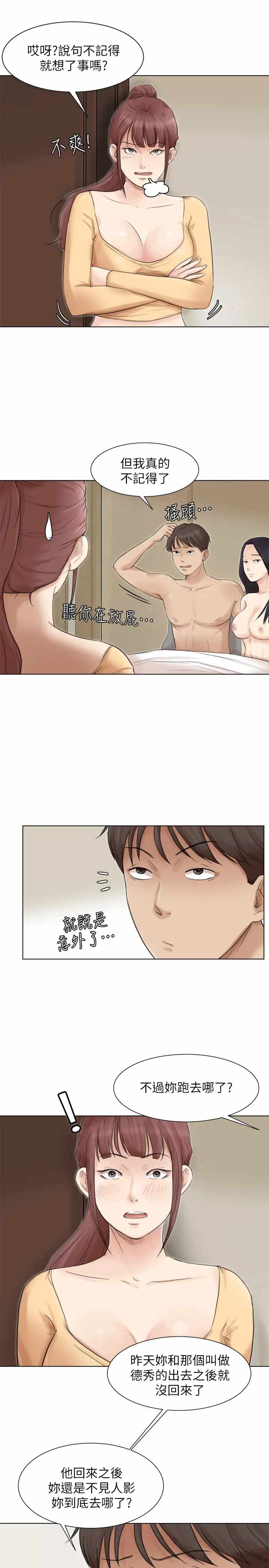 第7张