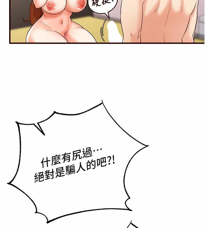 第48张