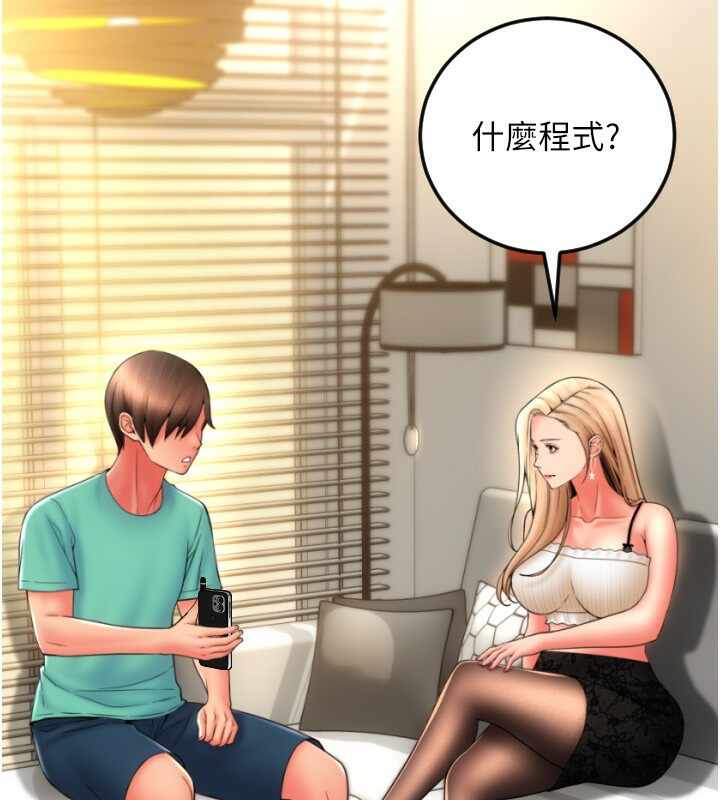 第26张