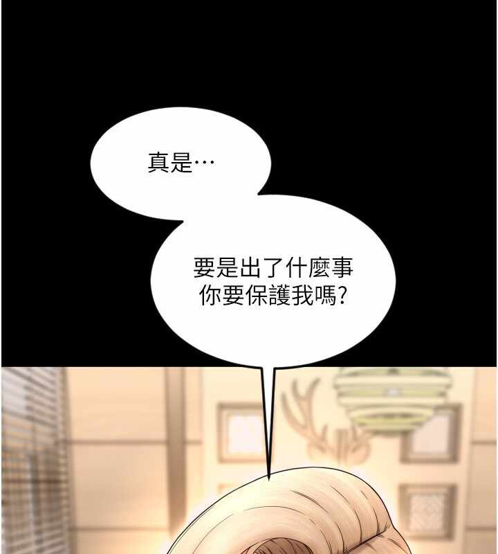 第31张